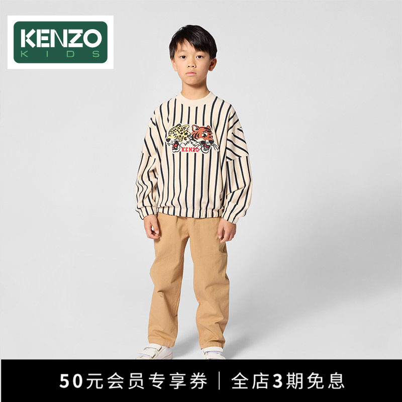 【2026秋冬新品】KENZO KIDS童装儿童休闲圆领印花卫衣K61942