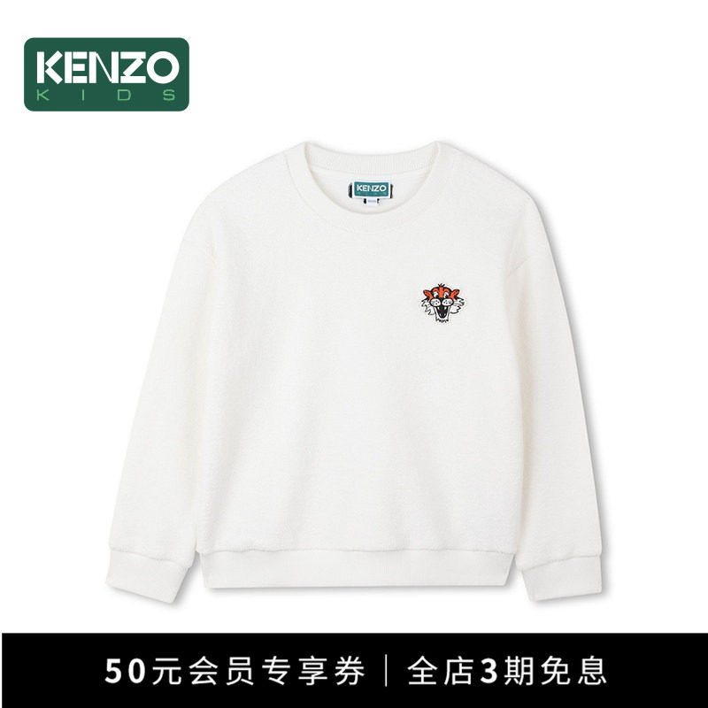【早秋甄选】KENZO KIDS童装儿童休闲圆领卫衣K61431