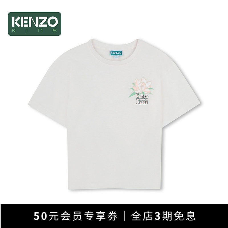 【季末特惠】 KENZO KIDS童装儿童休闲短袖T恤K61760