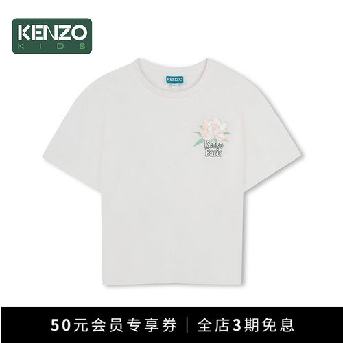 【季末特惠】 KENZO KIDS童装儿童休闲短袖T恤K61760