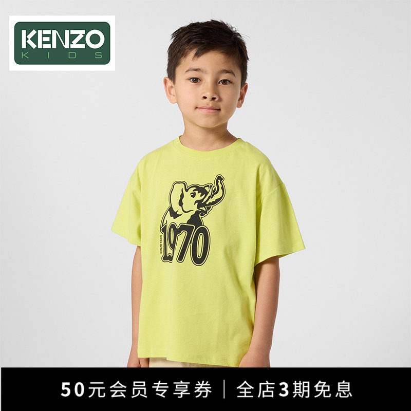 【季末特惠】 KENZO KIDS童装儿童春夏休闲短袖T恤衫K61672
