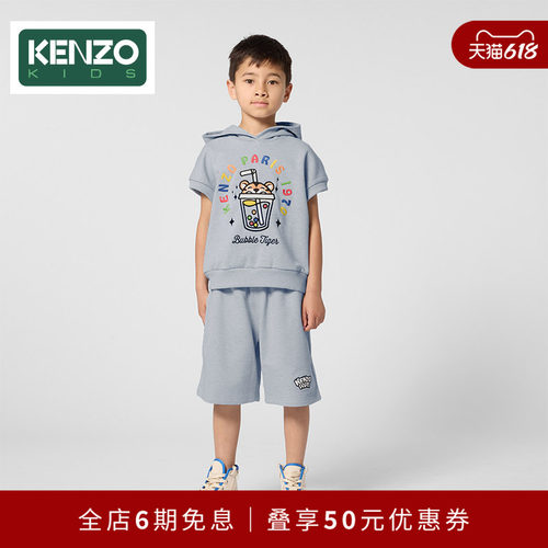 【年中特惠】 KENZO KIDS童装儿童休闲运动宽松短裤K61651