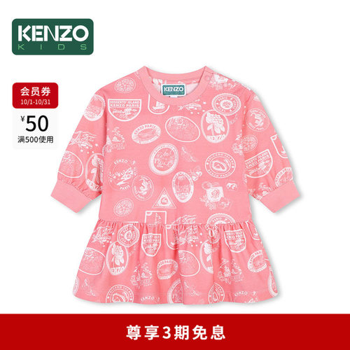 【季末特惠】 KENZO KIDS童装婴童休闲印花连衣裙K60481