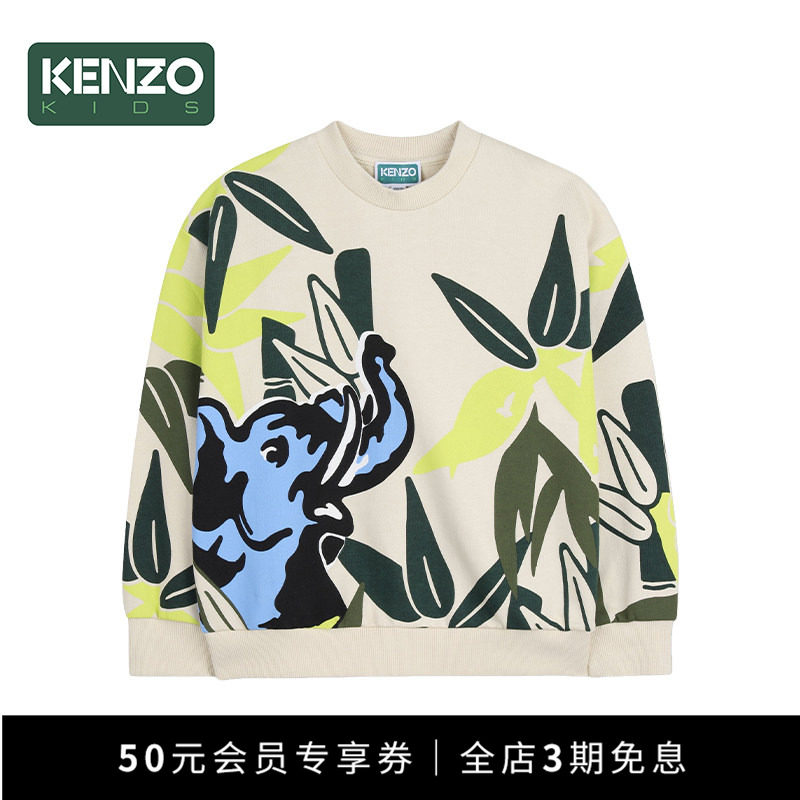 【早秋甄选】 KENZO KIDS童装儿童休闲圆领卫衣K61663