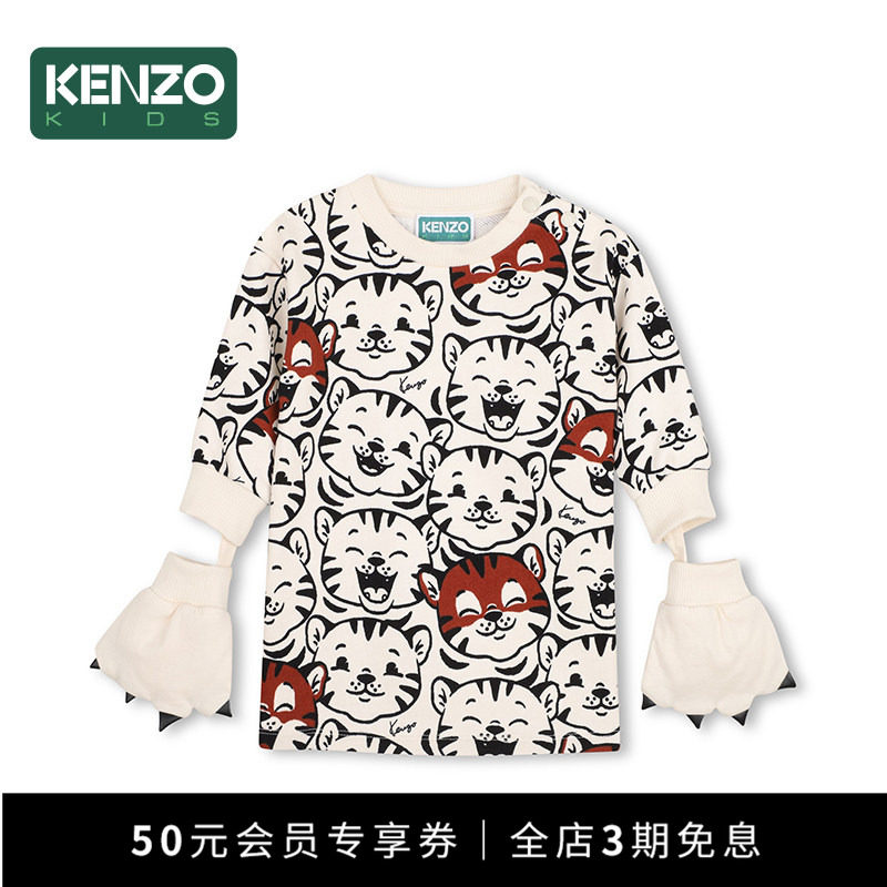 【2026秋冬新品】KENZO KIDS童装婴幼儿女宝休闲童趣连衣裙K62119