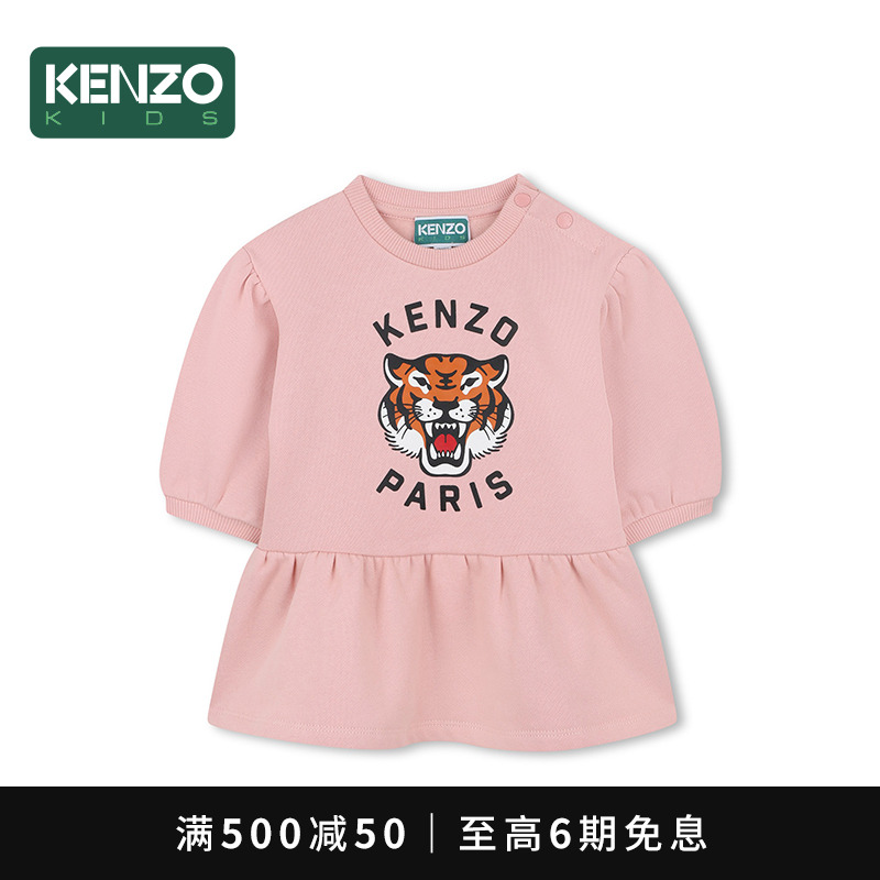 【2025秋冬新品】KENZO KIDS童装法式连衣裙K61499