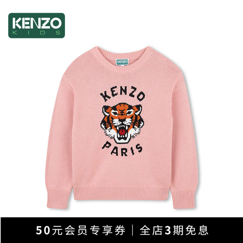 【断码特惠】KENZO KIDS童装儿童秋冬休闲针织毛衣K61334