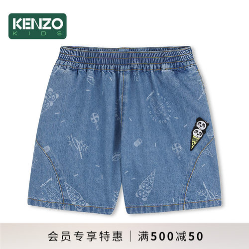 【季末特惠】 KENZO KIDS童装儿童春夏休闲印花短裤K61773