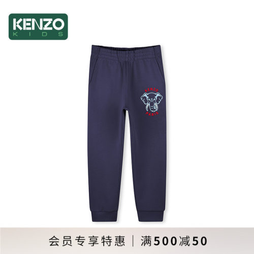 【2025春夏新品】KENZO KIDS童装儿童休闲运动长裤K60905