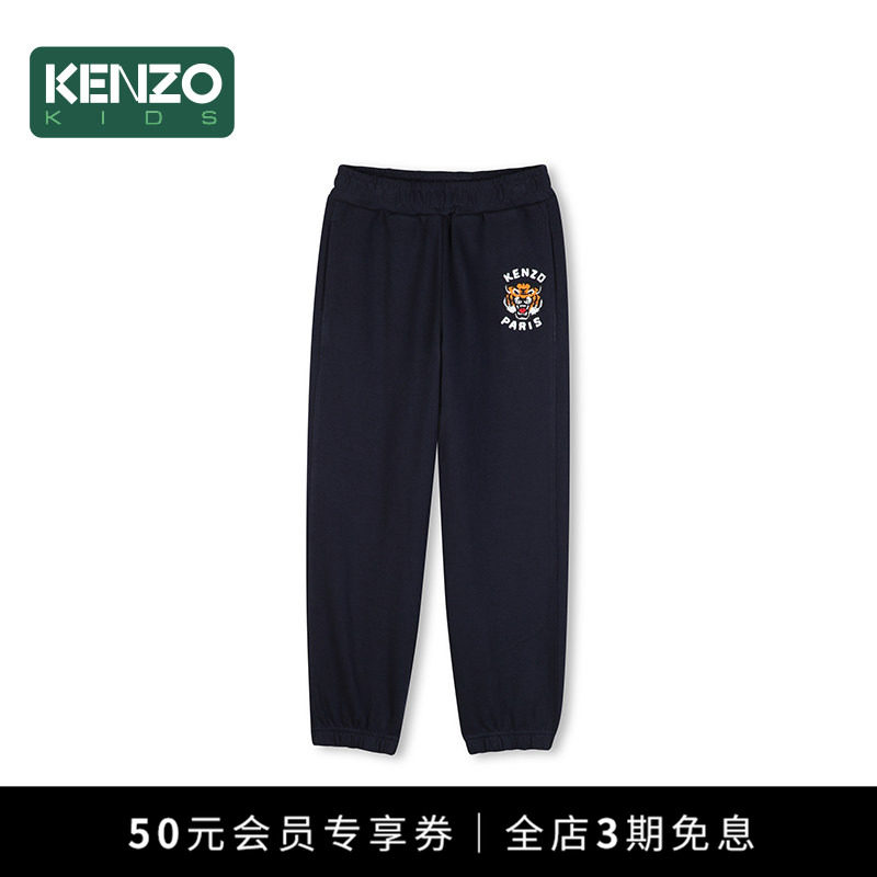 【2026秋冬新品】KENZO KIDS童装儿童休闲运动长裤K62026