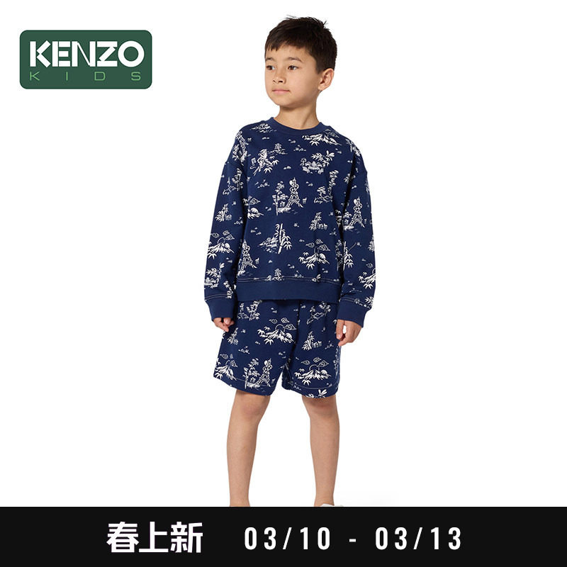 【2026春夏新品】KENZO KIDS童装儿童休闲圆领套头衫卫衣K61658