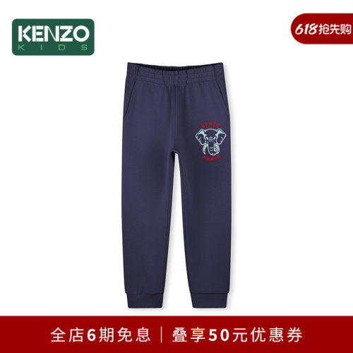 【2025春夏新品】KENZO KIDS童装儿童休闲运动长裤K60905