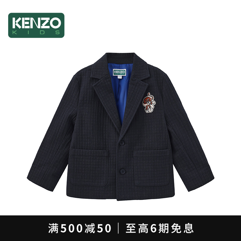 KENZOKIDS儿童西装外套