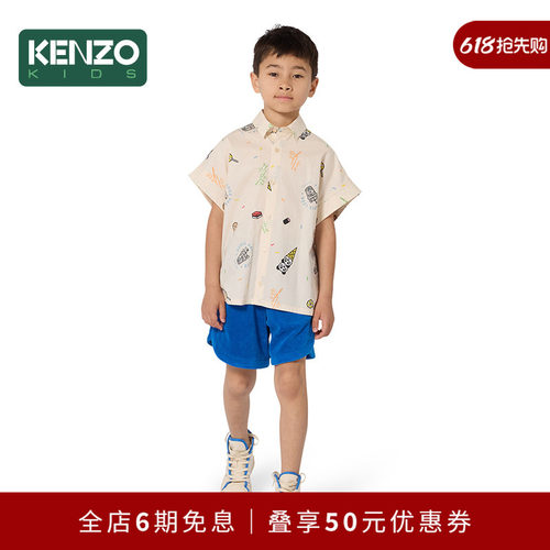 【同价618】 KENZO KIDS童装儿童休闲舒适短裤K61778