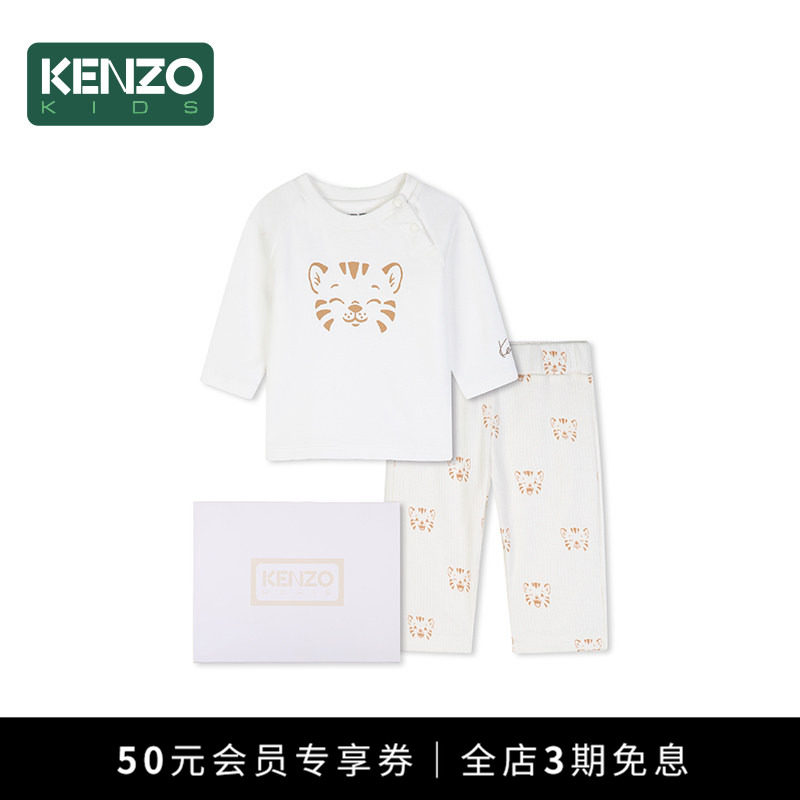【2026秋冬新品】KENZO KIDS童装婴幼儿上衣裤子套装K62087礼盒