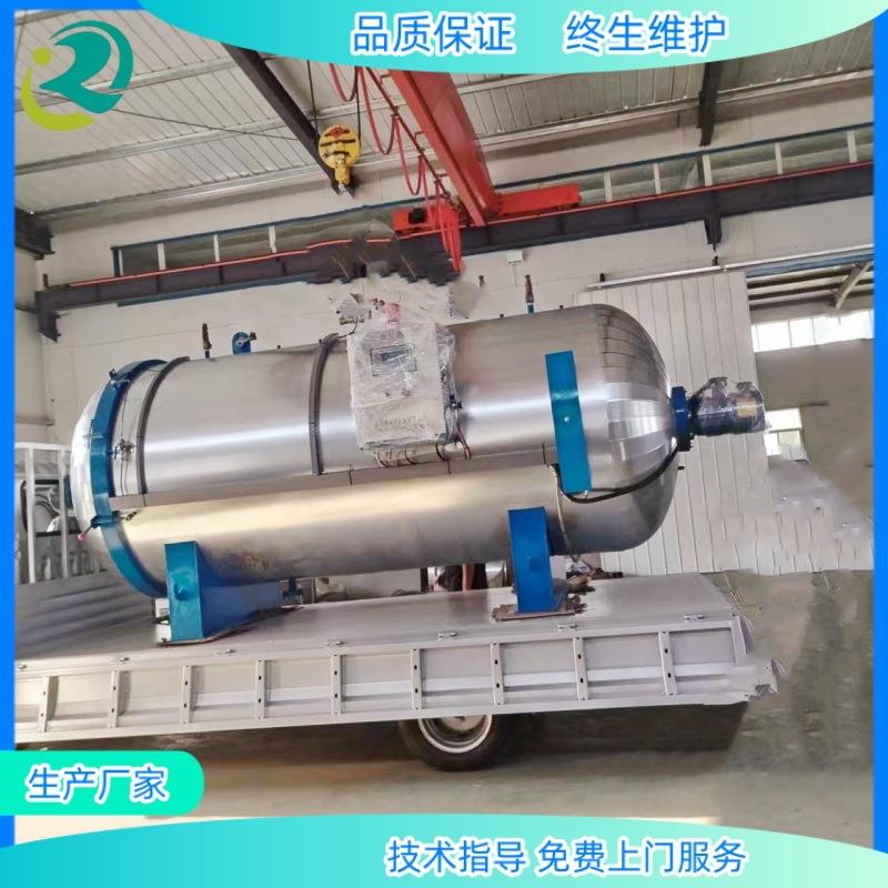 电热橡胶皮筋硫化罐滚筒包胶聚氨酯硫化罐胶鞋水靴硫化设备