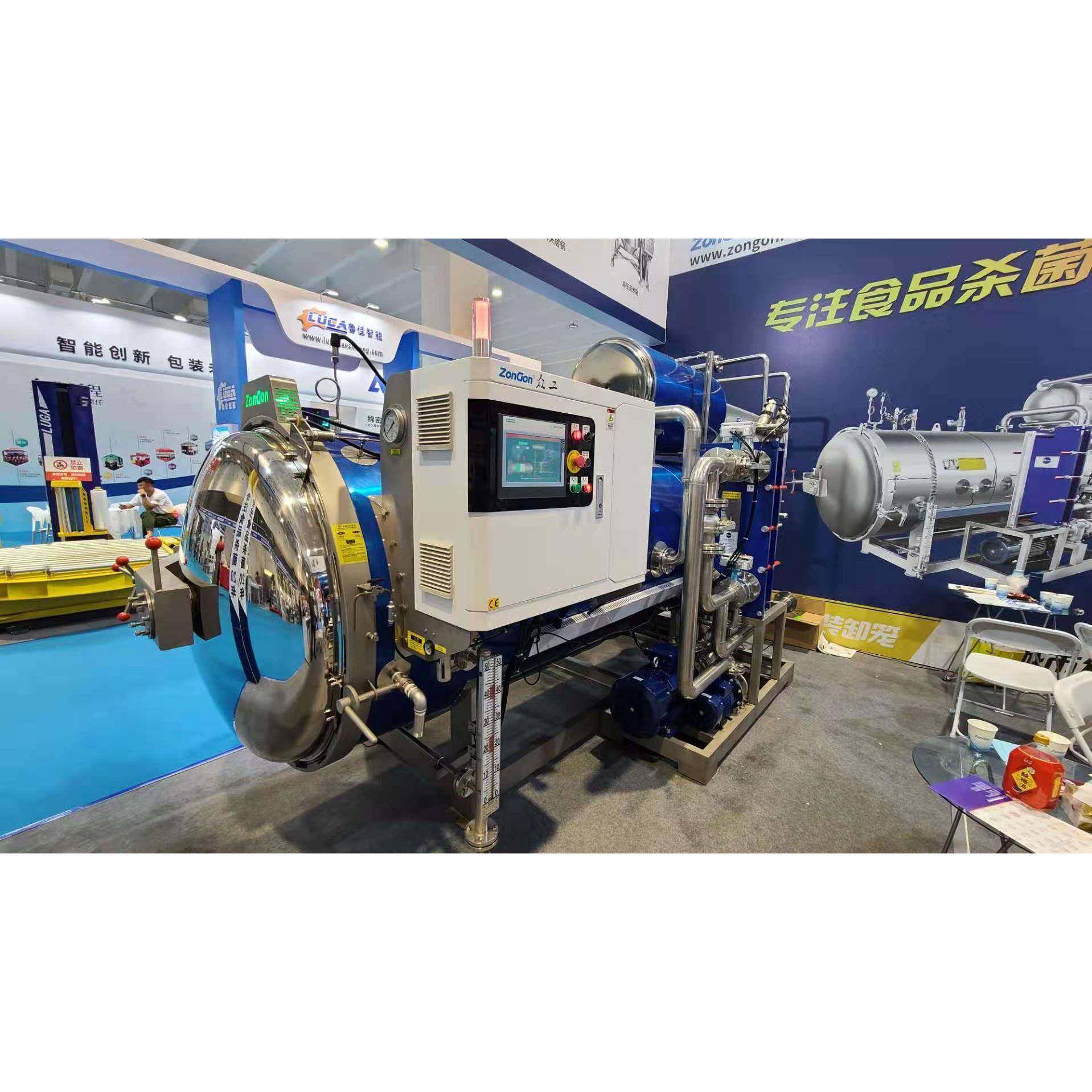 软包装全自动高温杀菌釜袋装鹌鹑蛋杀菌锅网红休闲食品杀菌锅,清洗/食品/商业设备,其他食品加工设备,淘宝优惠券,粉丝福利购,淘宝优惠卷