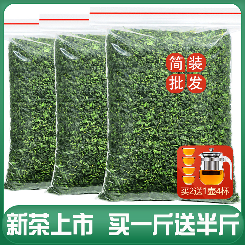 新货铁观音特级浓香型2025新茶秋茶乌龙茶茶叶散装250g