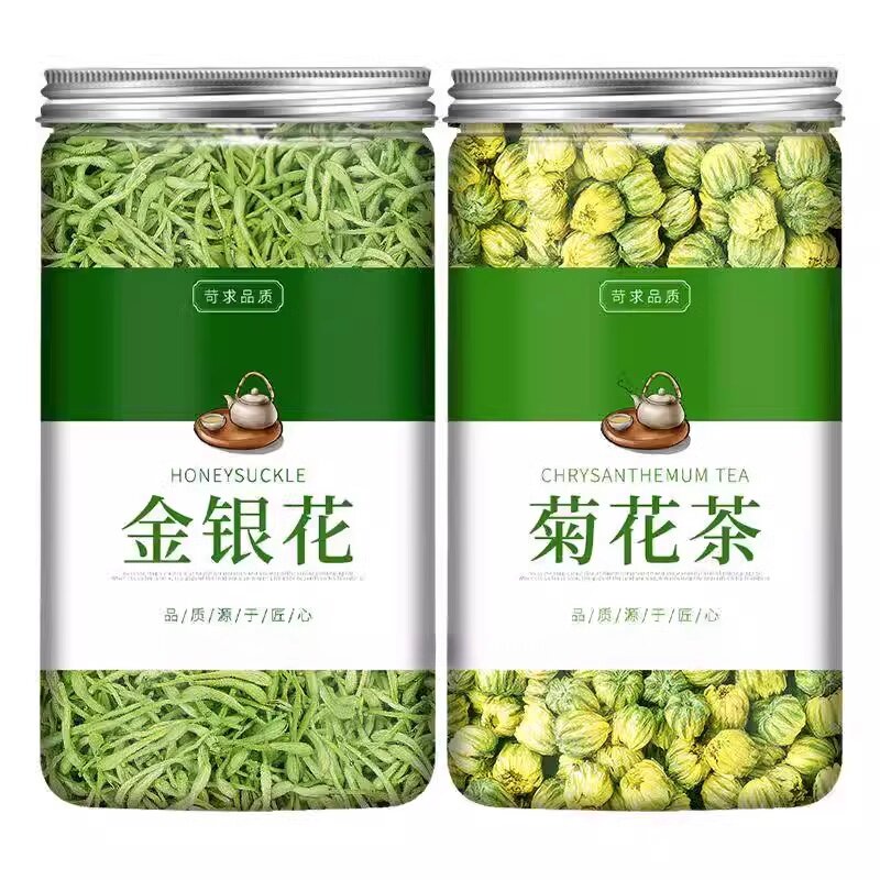 速发菊花茶金银花蒲公英正品官方旗舰店清热解毒胎菊非特级降火凉