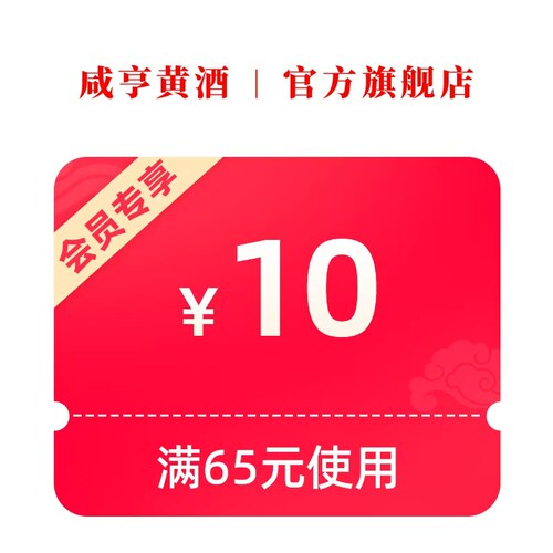预定大额有价券