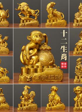 纯铜十二生肖摆件店铺装饰