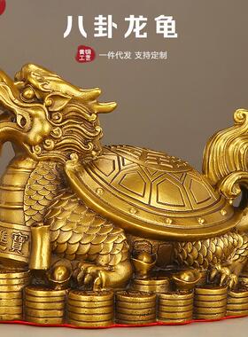 纯铜母子龙龟一对镇宅摆件
