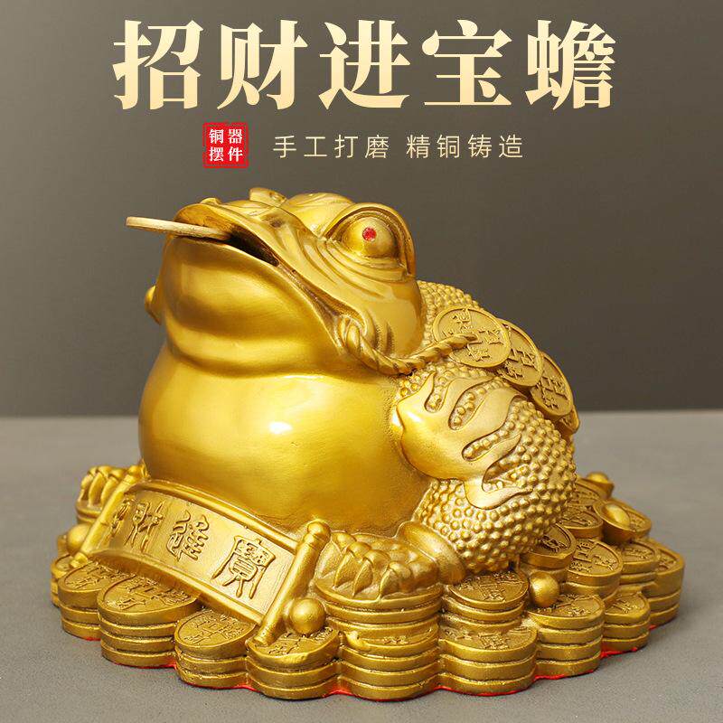 纯铜三足金蟾桌面摆件动物