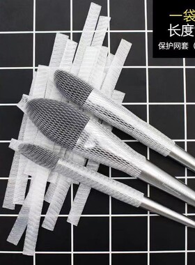 化妆刷保护头套收纳网化妆刷保养防炸毛化妆工具标签贴网套保护套