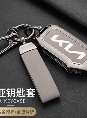 起亚钥匙套赛图斯K3智跑K5凯酷kx1奕跑狮铂拓界KX3傲跑Ace扣包扣