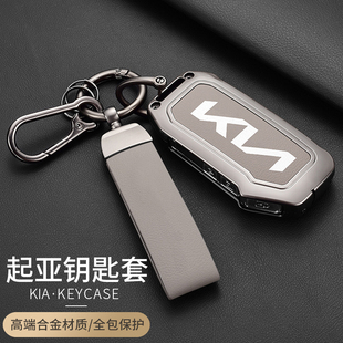 起亚钥匙套赛图斯K3智跑K5凯酷kx1奕跑狮铂拓界KX3傲跑Ace扣包扣