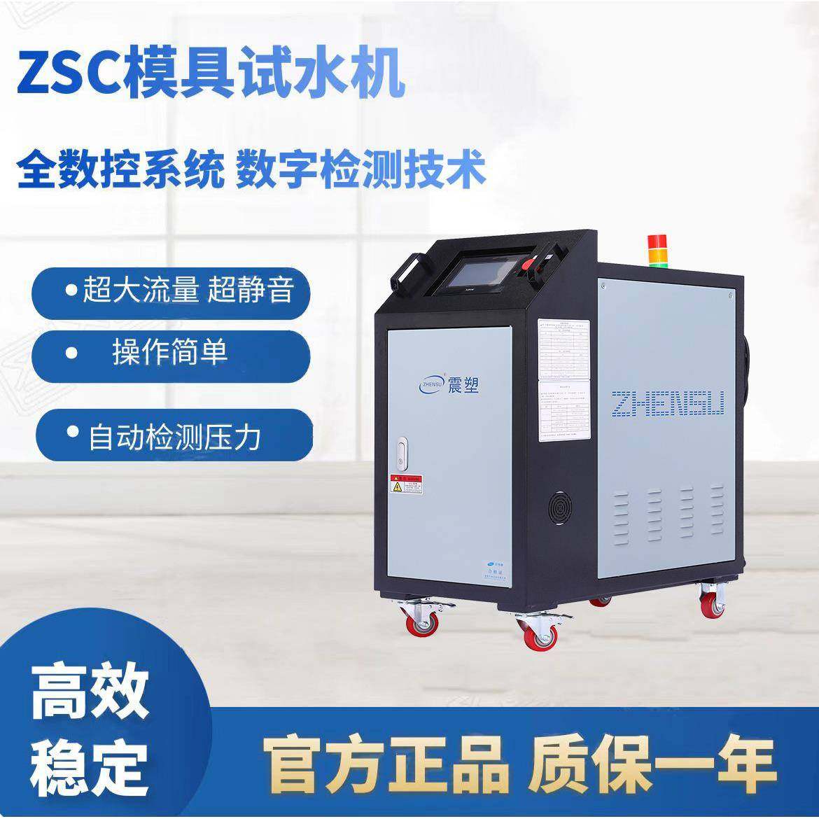 重庆模具试水路厂家模具水路测压、测漏、流量测试支持定购,五金/工具,其他机械五金,淘宝优惠券,粉丝福利购,淘宝优惠卷