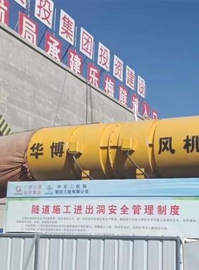 SDF-8隧道风机隧道洞施工用风机55KW不锈钢隧道风机