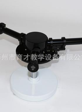 25106棱镜分光镜中学物理光学实验器材教学仪器教具棱镜分光镜