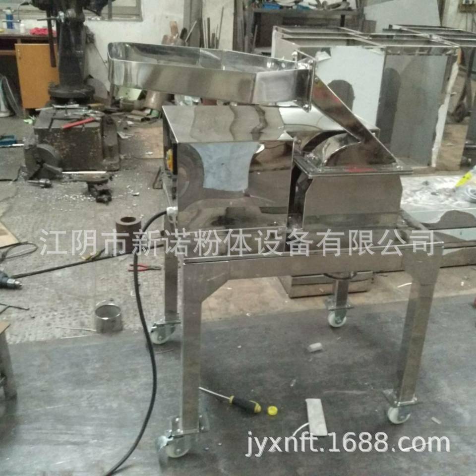 不锈钢刀片式磨粉机香辛料粉碎机药材磨粉机粉碎机价格