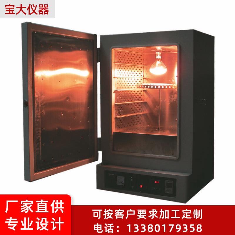 厂家销售耐黄变试验机PT-2030耐黄变试验箱仪器