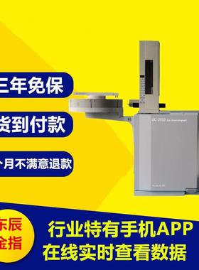 GC-2010气相色谱仪气相色谱仪厂家气相色谱仪