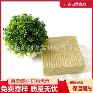 耐火矿棉吸音板室内防火隔音板琴房隔音棉高密度纤维安全不燃