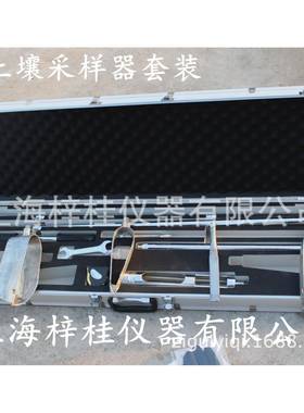 KHT001土壤采样器取样设备套装方便耐用适用范围广