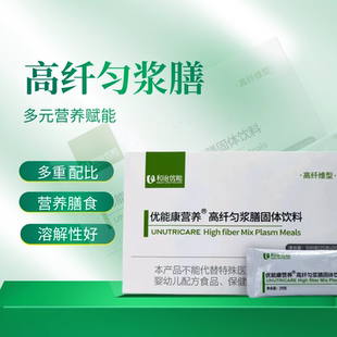 优能康营养®匀浆膳(高纤维型)500g
