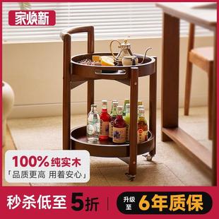 实木边几双层圆桌置物架可移动茶几小推车酒水茶桌沙发边桌侧边柜