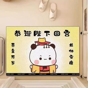 一二布布入户门垫玄关门口蹭土丝圈地垫家用防滑卡通可裁剪pvc垫