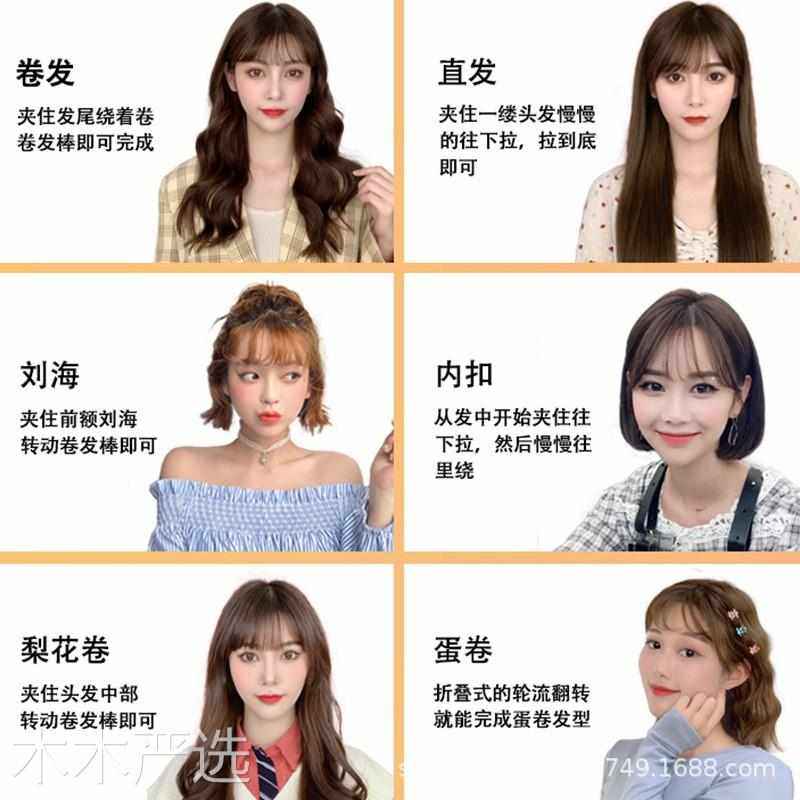 内扣直发梳卷负离子直两用二合一智能温控持久定型不伤发内扣卷梳