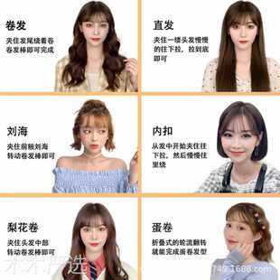 内扣直发梳卷负离子直两用二合一智能温控持久定型不伤发内扣卷梳