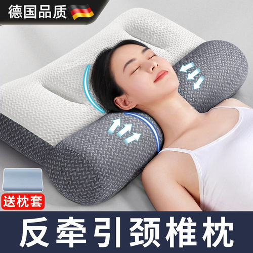 颈椎枕头助睡眠护颈枕专用睡觉支撑牵引侧睡反弓曲度劲椎修护整头