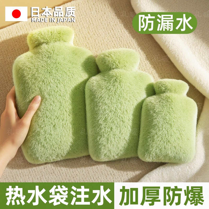 日本热水袋暖水袋注水热敷被窝专用痛经女生用暖肚子加厚防爆小号