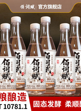 白酒纯粮食酒高度白酒52度高粱酒60度以上浓香型特曲窖藏老酒大曲