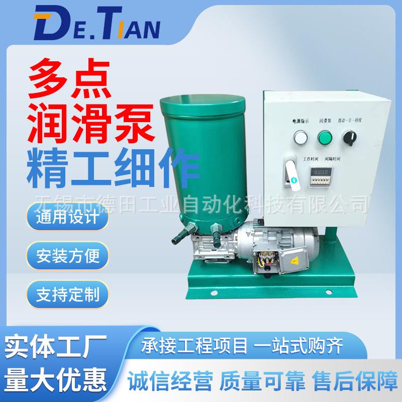 DB-ZK-18,DB-ZK-20,DB-ZK-36多点润滑泵干油泵