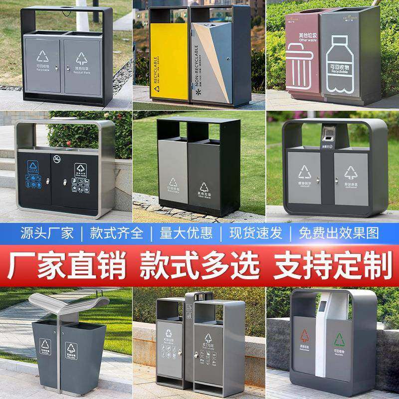 户外垃圾桶不锈钢果皮箱大号公园垃圾箱街道景区室外分类果壳箱,家庭/个人清洁工具,垃圾桶,淘宝优惠券,粉丝福利购,淘宝优惠卷