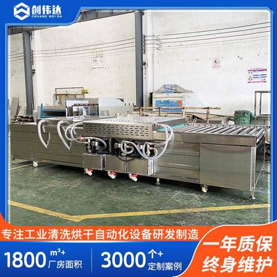 全自动PP隔板万通板平板毛刷清洗机械卧式工业板材高压清洗烘干机