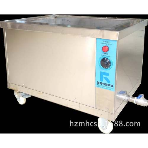工业用超声波清洗设备